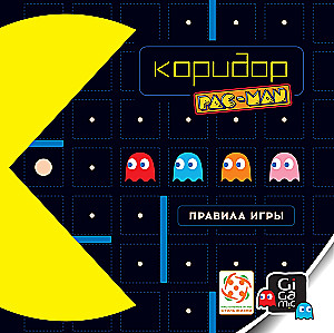 Brettspiel - PAC-MAN-Korridor